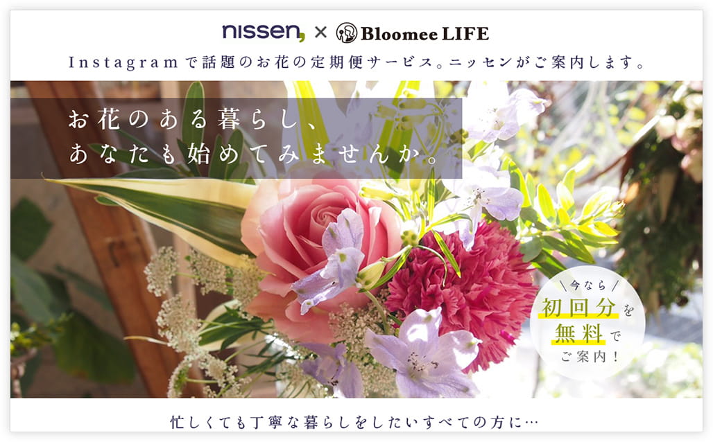 ロープス株式会社のウェブ制作事例