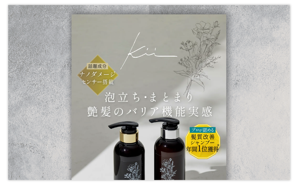 ロープス株式会社のウェブ制作事例