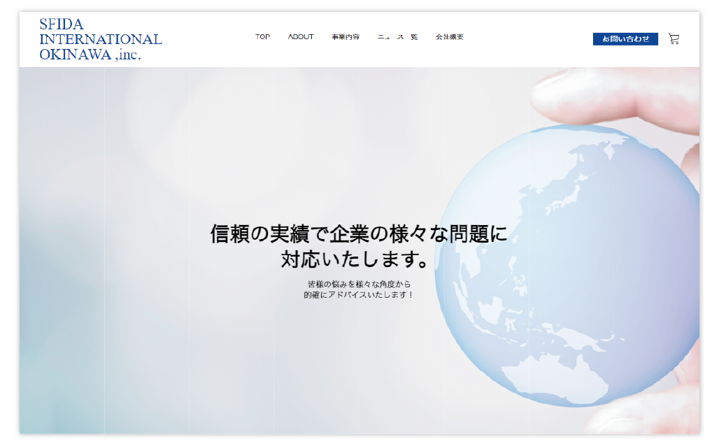 ロープス株式会社のウェブ制作事例