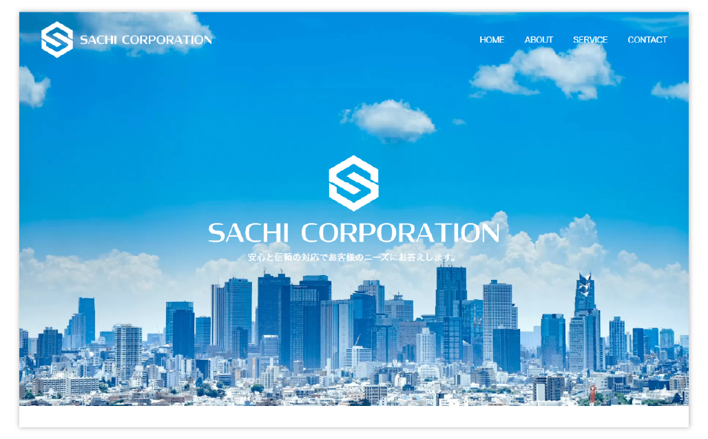 ロープス株式会社のウェブ制作事例