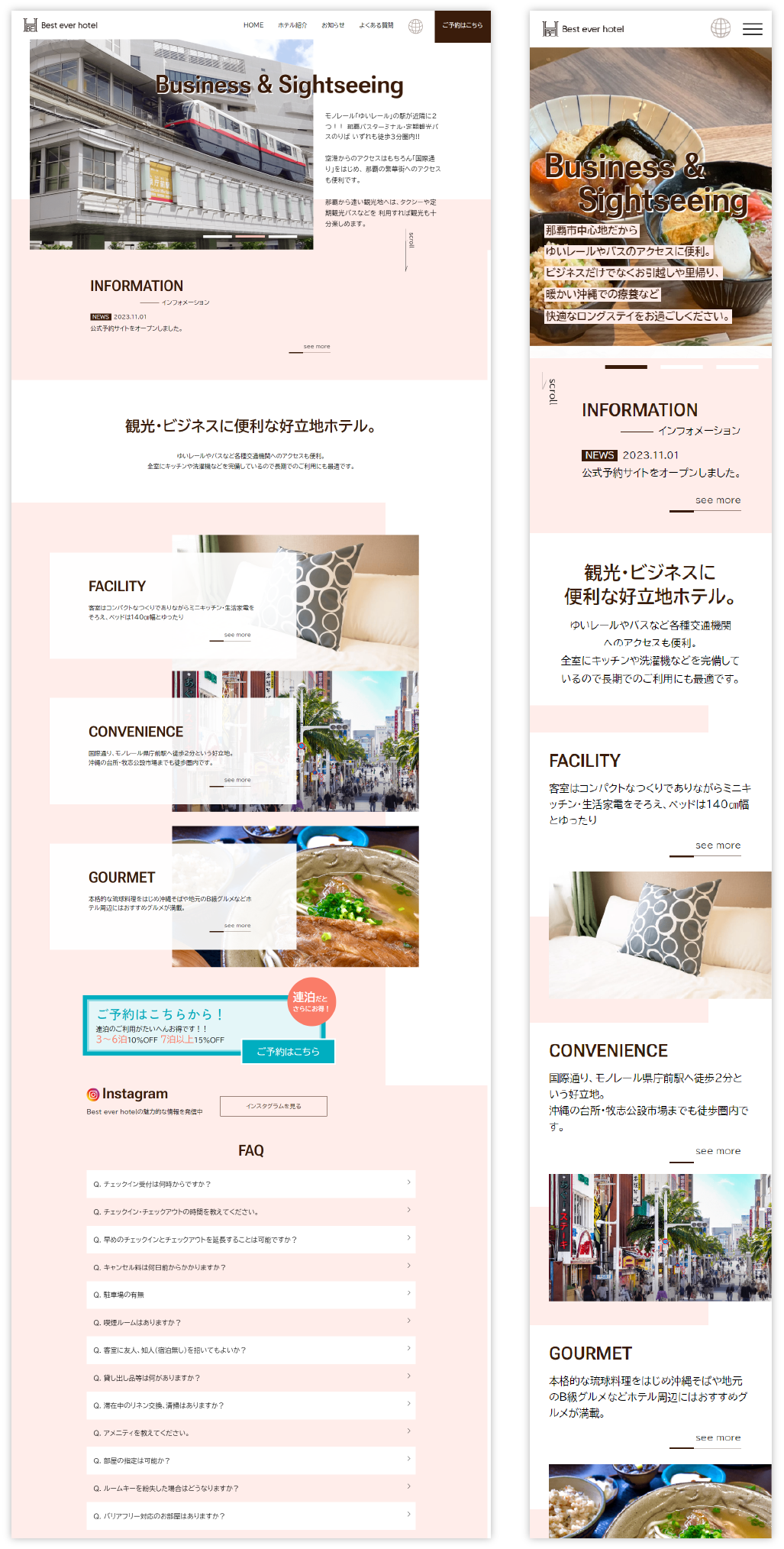 best ever hotel様ホームページ制作