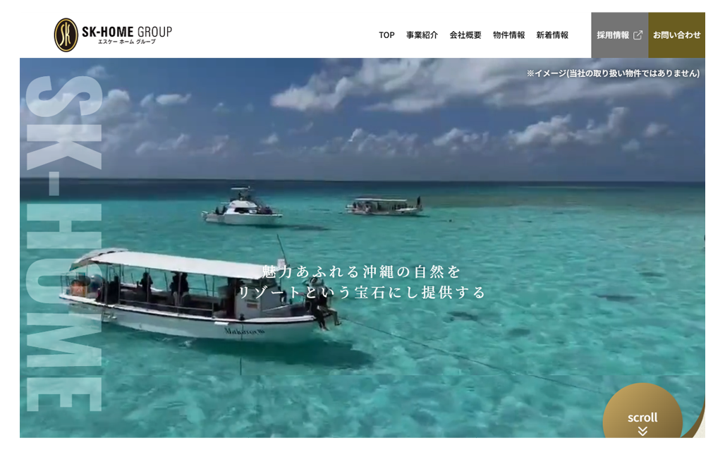 ロープス株式会社のウェブ制作事例